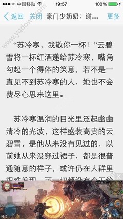 菲律宾移民局还上班吗 移民局工作时间